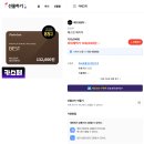 카박사 | 매드포갈릭 카쇼페 88만 원 패키지가 13만 원? 직접 써보니 함정 있습니다 (실사용후기)