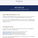 한국외국어대학교 KFL대학원 이미지