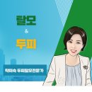 (주)프로메톡