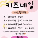 오엘르뷰티