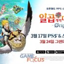 (주)월드환경개발 이미지