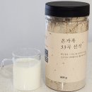 33곡 곡물미숫가루 태평선식 후기 아침식사대용 선식으로 간편한 한 끼