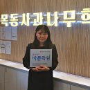 사과나무목동교육사과나무학원