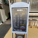 잎새분식 이미지