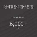 연세정원치과의원 이미지