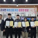 안정훈 카카오 검색결과