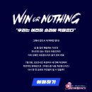 구로-고척-구로-592 | 최강야구 직관 2023 7월 9일 경기 고척스카이돔 독립구단 올스타전 티켓링크 티켓팅 예매 취소표 팁...