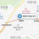 시민의행정사사무소 이미지