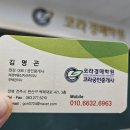 군산경매학원 이미지