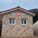 하이캠핑장 | [산청]자양보오토캠핑장 돔텐트 이용후기