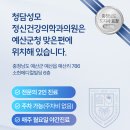 청담성모정신건강의학과의원 네이버블로그