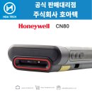 CN산업 이미지