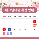 매그넘의원 이미지