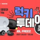 럭키 pc 이미지