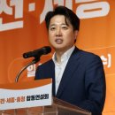 이준석, 尹기자회견에 '70~80점'…"만남 문 열어 놓겠다" 이미지