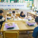 문경초등학교 이미지