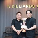 K빌리어즈포켓클럽 | [아산 온천동] K빌리어즈포켓클럽 아산 최대규모 포켓볼 전용 당구클럽