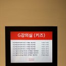 맷돌체조 | [오감체험 플라잉베이비] 대전 신세계 문화센터 촉감놀이 수업 후기