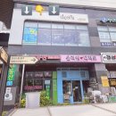 마곡 미용실 추천! 디얼스 마곡점 볼륨펌 내돈내산 솔직 후기
