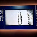 열녀 기계유씨 정려 | 추사관(秋史館)에서 들여다 본.. 인간 추사 김정희 이야기