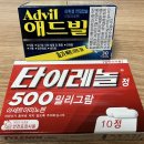 반월당약국 이미지