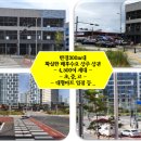 송정2천 네이버블로그