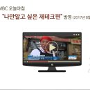한얼식품
