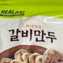 지에스(GS)25 범물서한점 이미지