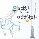 우연식당 이미지