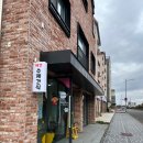 댕금님표 수제간식 이미지