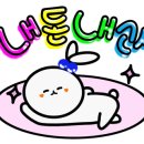 비온클라우드나인