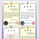 수안마원 이미지