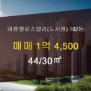 사상중흥스마트부동산중개 이미지