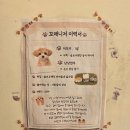 슬로우앤릿