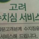 잭슨나인스 호텔 이미지