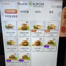 프랭크버거 마포구청역점 이미지