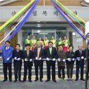 산으실 다목적회관 이미지