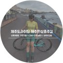 다락재쉼터