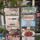 대한민국주먹구이 네이버블로그