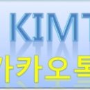 만복통신 이미지