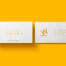 더블유컴퍼니 이미지