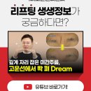 닥터고운선의원