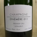 016-1 | 에페메르 016 코에르 드 로제 샴페인(Ephemere Coeur de Rose 016) 시음 후기