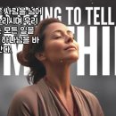 2026년 7월 23일 목요일/ 날마다 주님과 함께 이미지