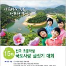 국토연구원앞 이미지