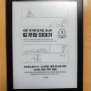 최은미순대국 | 시간을 따라갈 수 없는 집개