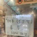 우암횟집 이미지