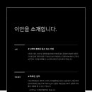 이안세무법인 Daum카페