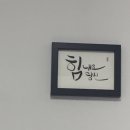 제현당약국 이미지