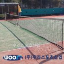 세종스포츠센터